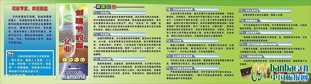 ҵܼӰ屨ƣս֧Ч洴Լ