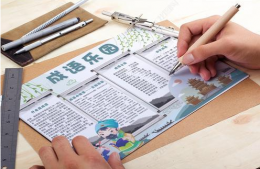 ������԰�ֳ�����ô��?��