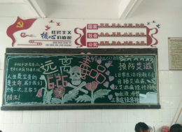 ��ѧ���ڰ屨ͼƬģ�� ��