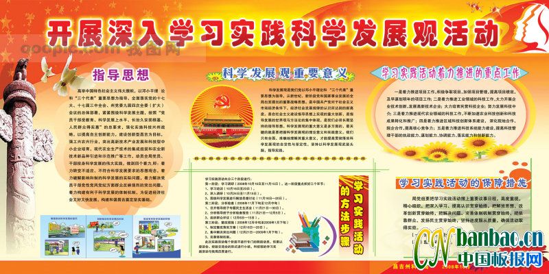 ĳչѧϰʵѧչۻչ