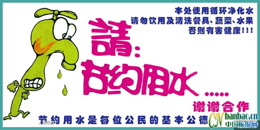 Լˮڰ屨ͼԼˮÿλӦĻ