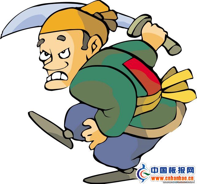 ͼƬ_й屨cnbanbao.cn