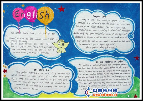 6꼶Ӣֳ-18Ʒcnbanbao.cnǿƼ