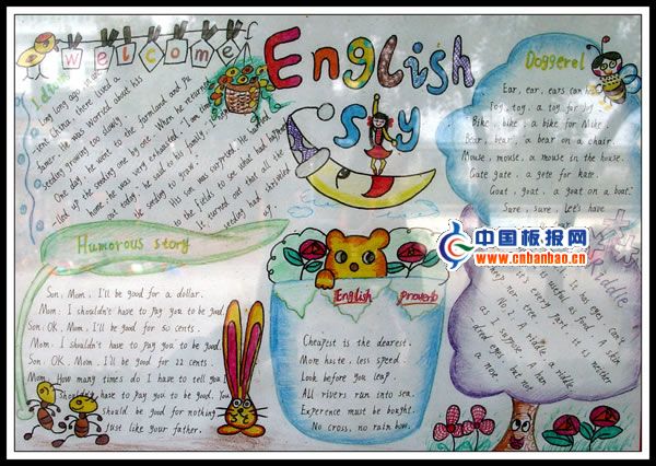 6꼶Ӣֳ-18Ʒcnbanbao.cnǿƼ