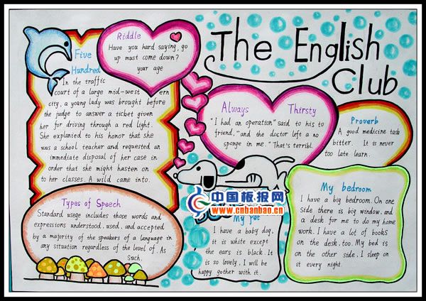 6꼶Ӣֳ-18Ʒcnbanbao.cnǿƼ