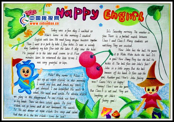 6꼶Ӣֳ-18Ʒcnbanbao.cnǿƼ