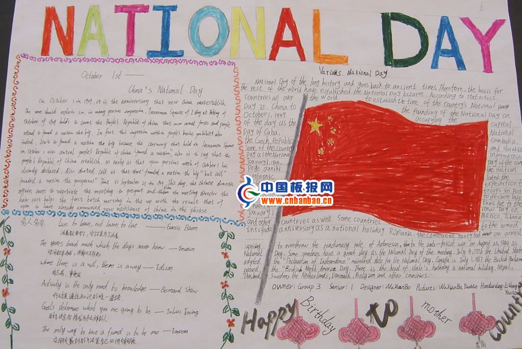 NATIONAL DAYֳͼƬ