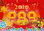 2010Ԫջ