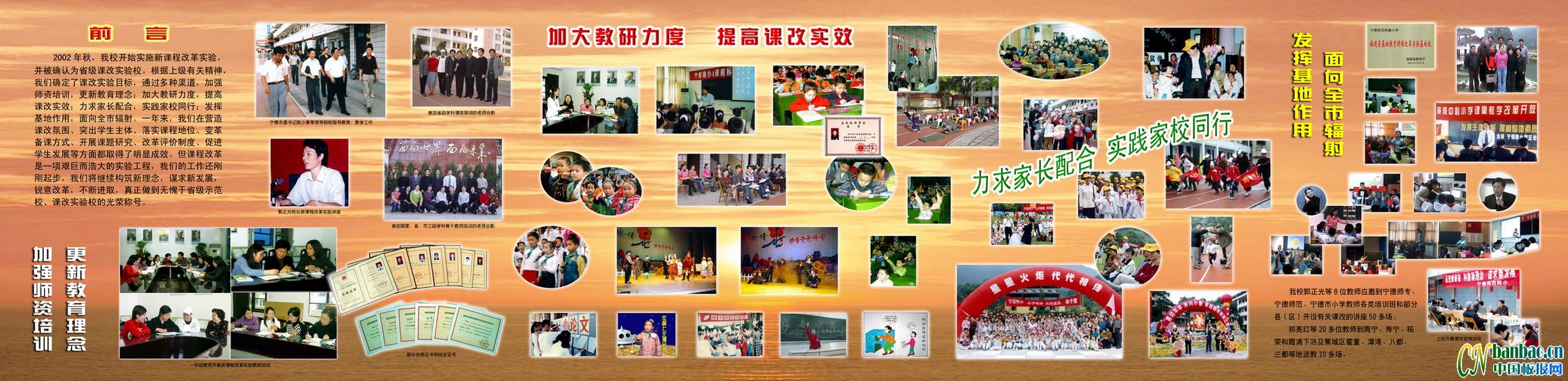 ѧУչϵ֮Ӵ ߿θʵЧ ӻ ȫз ҳ ʵУͬ