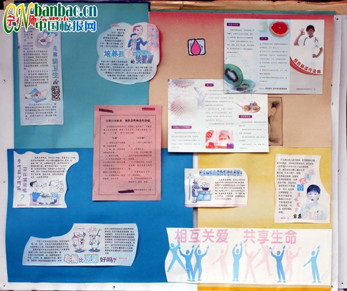 ᳹л񹲺͹Ⱦη ʵ񽡿չ