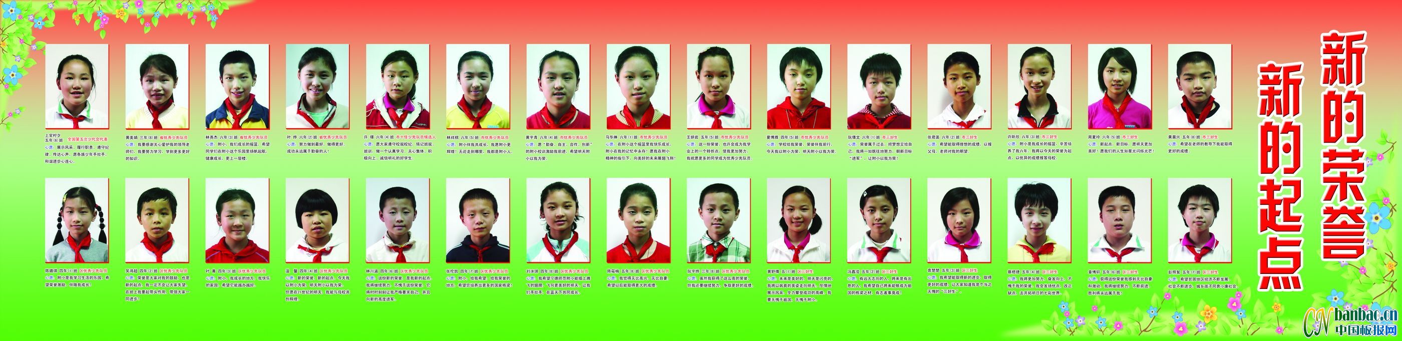 ѧУһͯڱչ壺µ µ