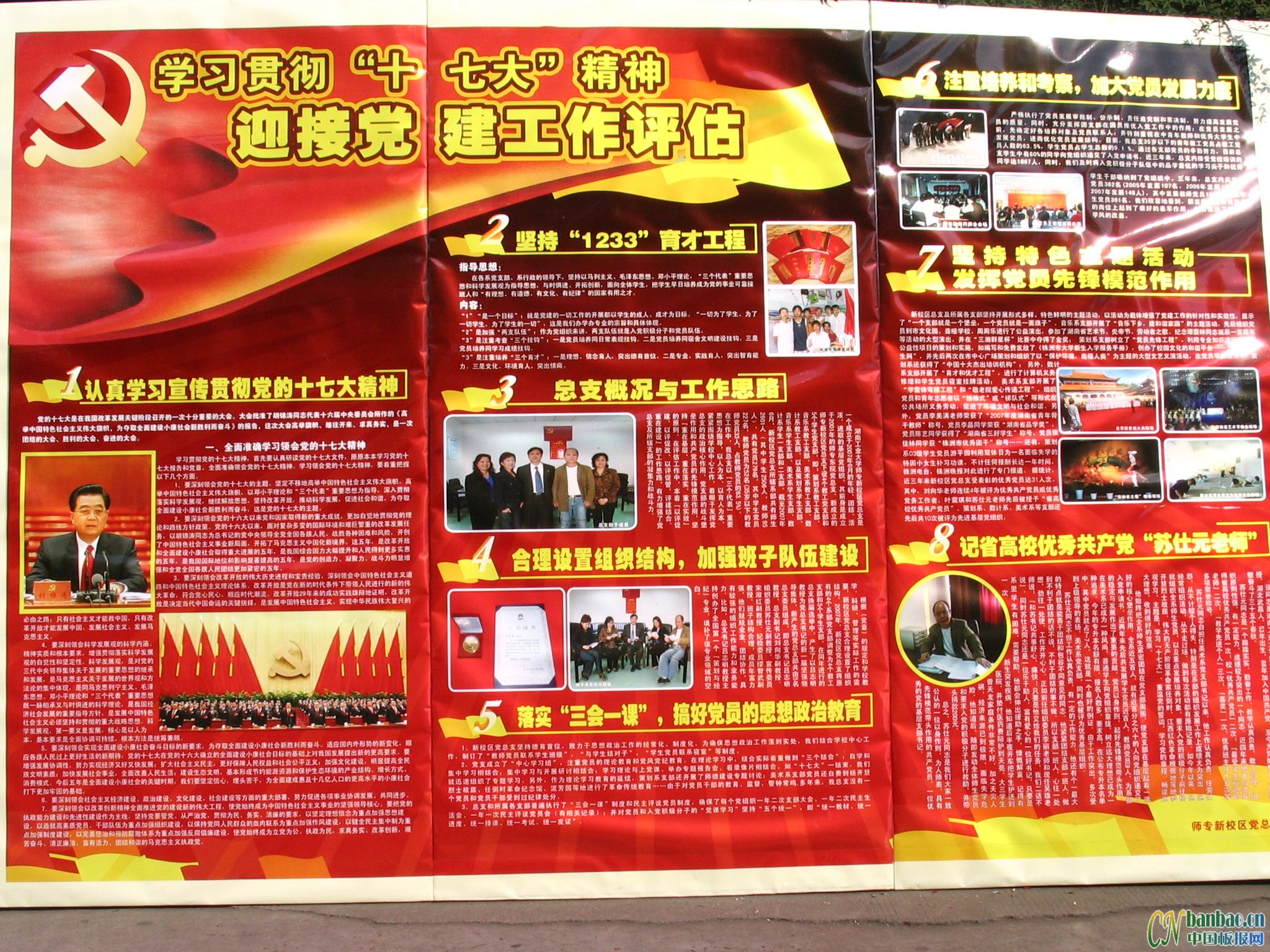 ѧ屨-ѧϰ᳹ʮߴ ӭӵ