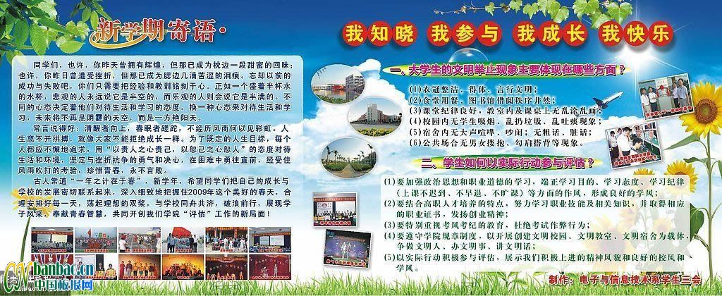 ѧѧչ壺֪ Ҳ ҳɳ ҿ