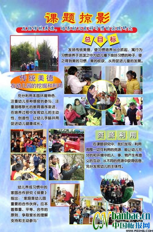 ⡶ﴫͳ£׶ϰߵʵоչ