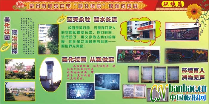 ĳѧУ“”ɹչģƪ