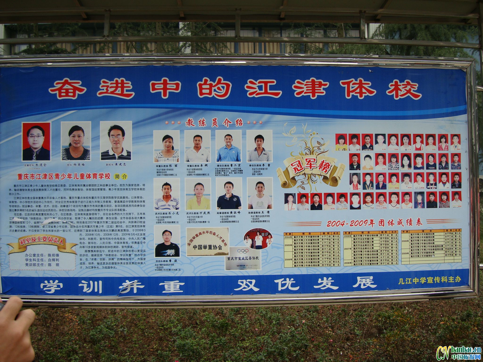 ܽеĽУչ壺ѧѵ ˫ŷչ