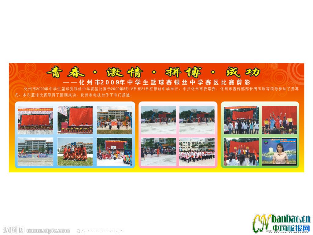 Ӱչ壺ഺ  ƴ ɹ