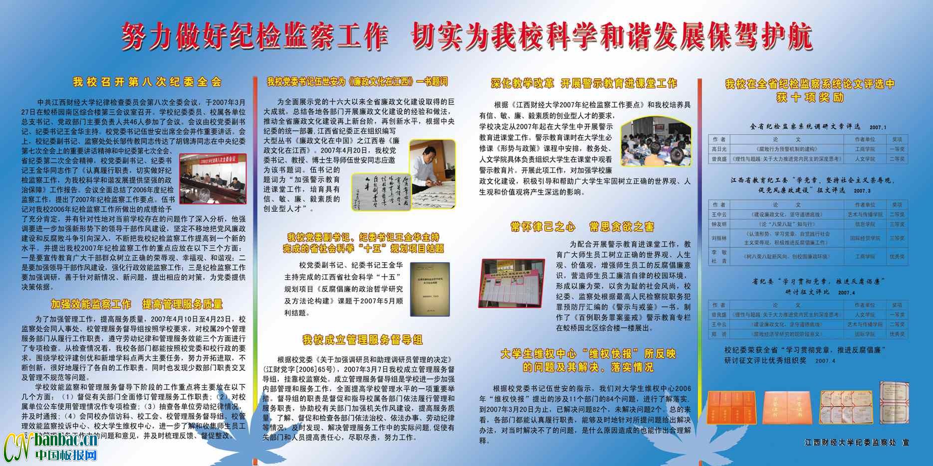 ͼ屨ͼƬ-Ϊѧгչݻ