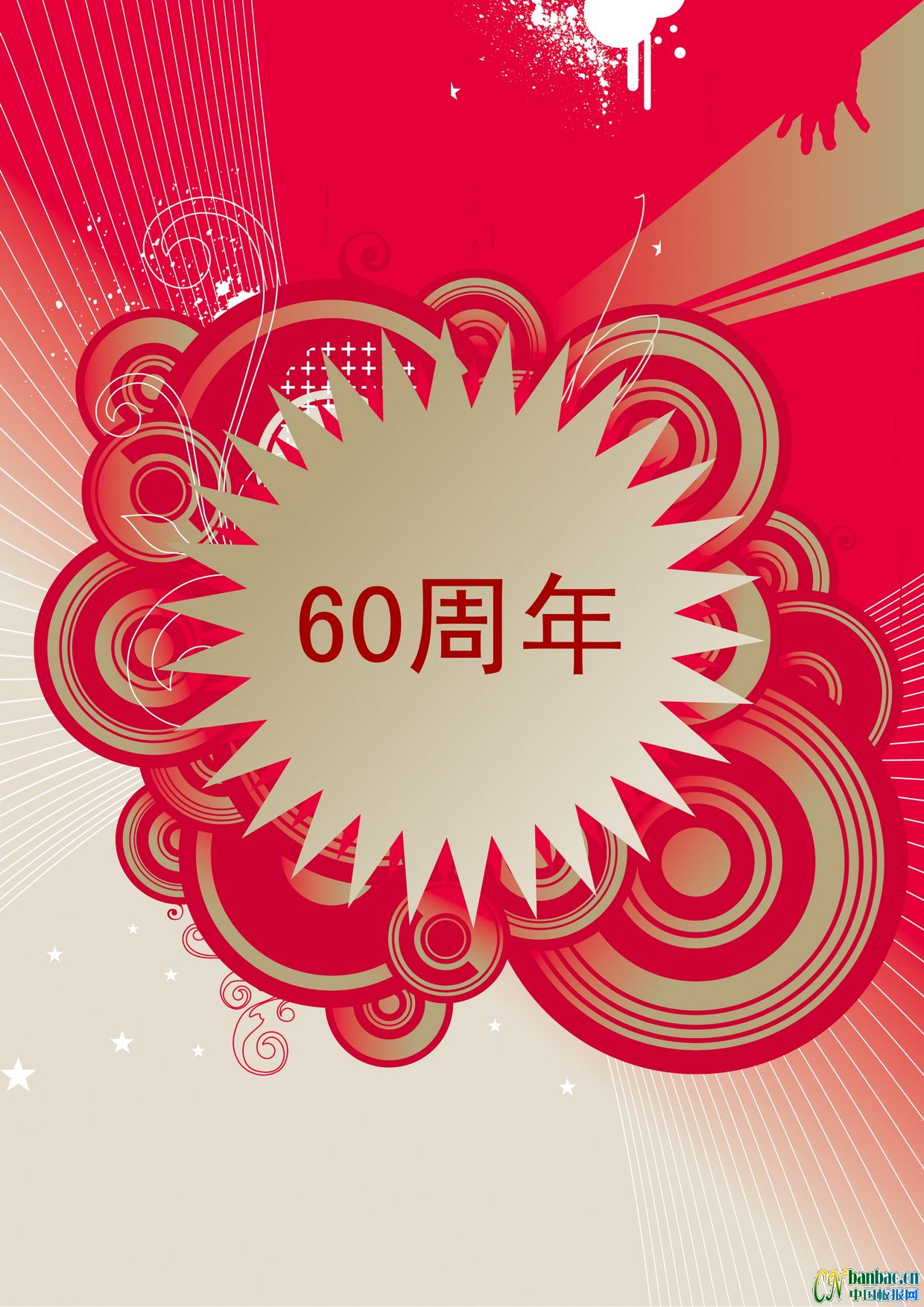 ĸ60屨