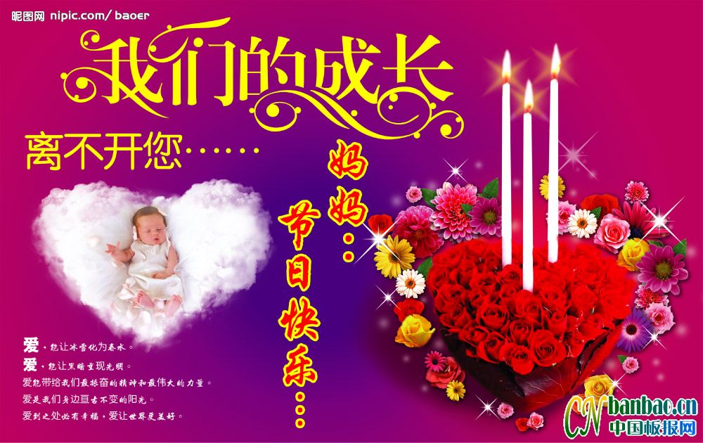 жĸ׽ڰ屨ǵĳɳ벻