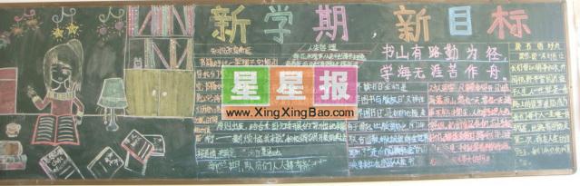 Сѧ����ѧ�ںڰ屨����