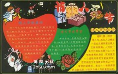 ˽ڵĺڰ屨ͼƬ-˽ڵ