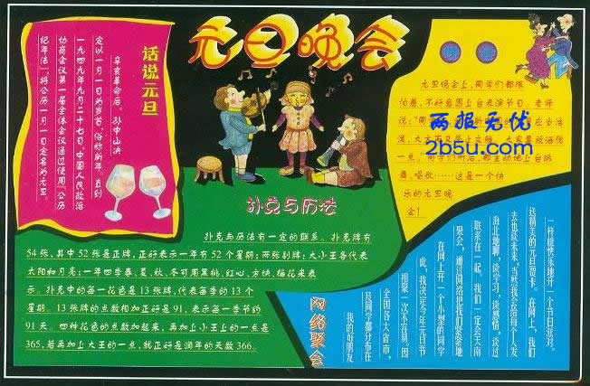 Ԫ������ڰ屨ͼƬ