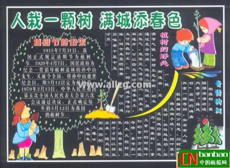 ֲרڰ屨ƣһ ɫֲ/ֲĺô/ص