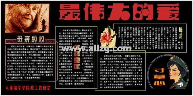 ½ѧԺףĸ׽רڰ屨ƣΰİĸ׵/ɫͯ//ĸ