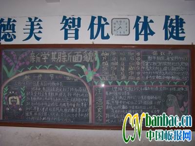 ѧףšʮʦڡӭڰ屨Ʒѡ3