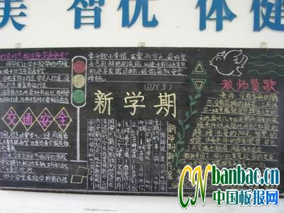 ѧףšʮʦڡӭڰ屨Ʒѡ4