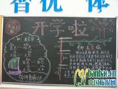 ѧףšʮʦڡӭڰ屨Ʒѡ1