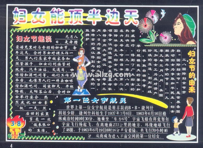 ף˹ʸŮר屨ƣŮܶ졪Ůڵ/һλŮԱ/ŮȤ̸