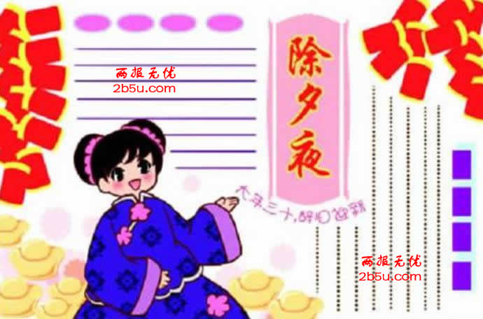 ��Ϧҹ�ڰ屨�������