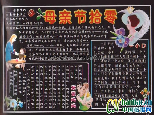 ĸ׽ڸжڰ屨ƣĸ׽ʰ