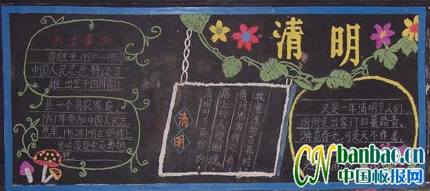 ںڰ屨ƷͼƬʿ¼/ʫ