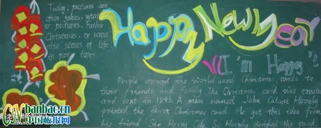 ףӢڰ屨ƣhappy new year2