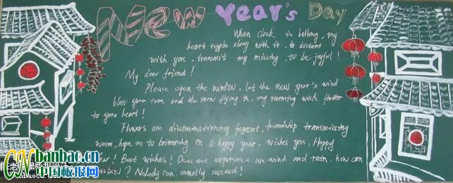 ףӢڰ屨ƣhappy new year1