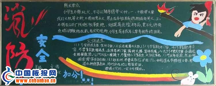 С֪ʶ5.12պڰ屨Ʒչ1