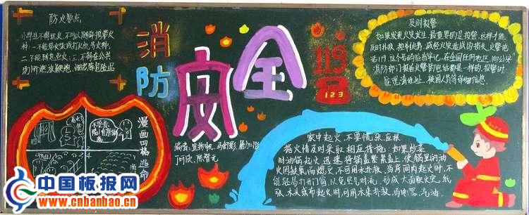 С֪ʶ5.12պڰ屨Ʒչ