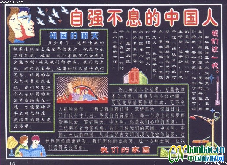 ףʮһչںڰ屨ǿϢй