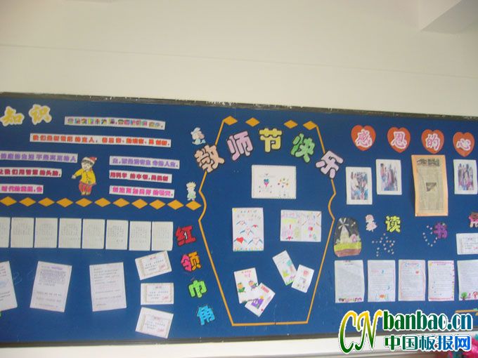 Сѧʦڸжĺڰ屨ƻһȽƷ