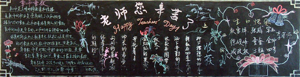 9.10ʦڸжڰ屨ͼƬͣʦ