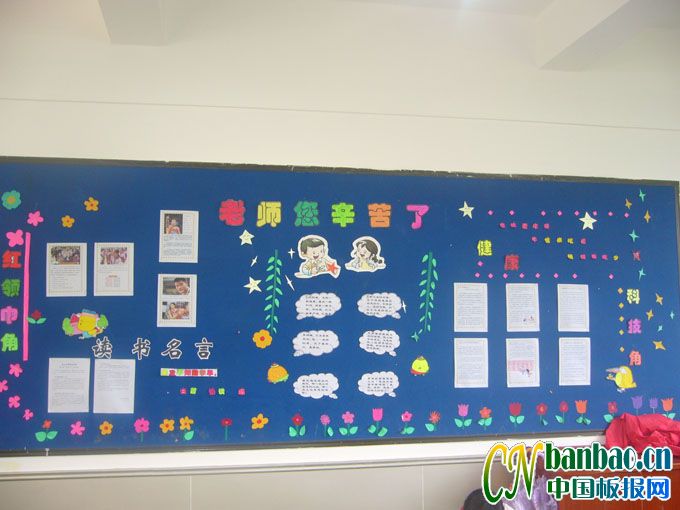 ףڶʮ˸ʦڰ屨Ʒѡǣʦ