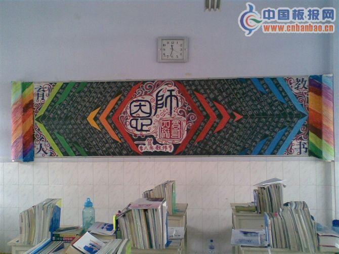 2011ʦںڰ屨ͼƬ-ʦ