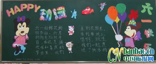 һ꼶“һ”ڰ屨Ʒչ