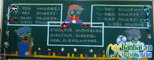 һ꼶“һ”ڰ屨Ʒչ