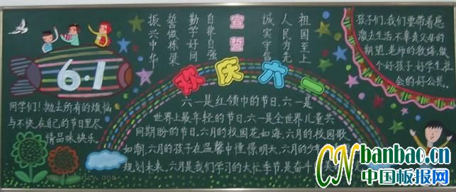 һ꼶“һ”ڰ屨Ʒչ