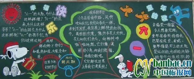 꼶һ񻶽ڡڰ屨Ʒչ