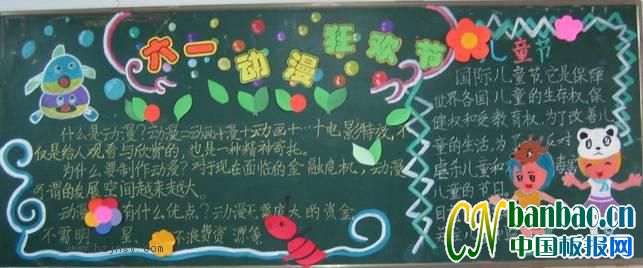 꼶һ񻶽ڡڰ屨Ʒչ